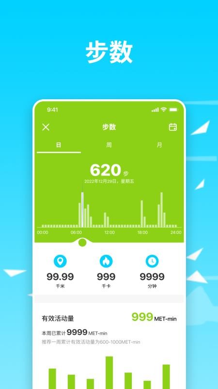 Wa kit手机版v2.8.6-3截图2