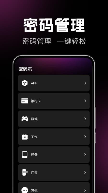 悟空播放器官网版v1.0.0截图2