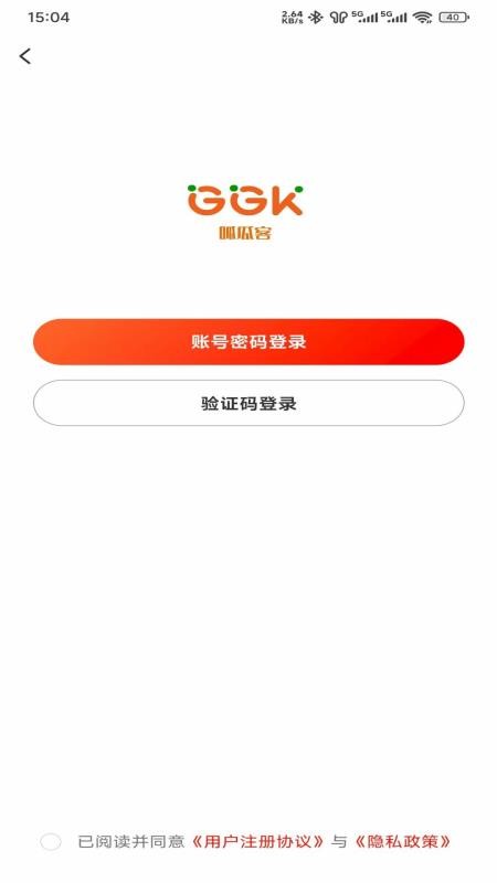 呱瓜客免费版v1.1.1截图1