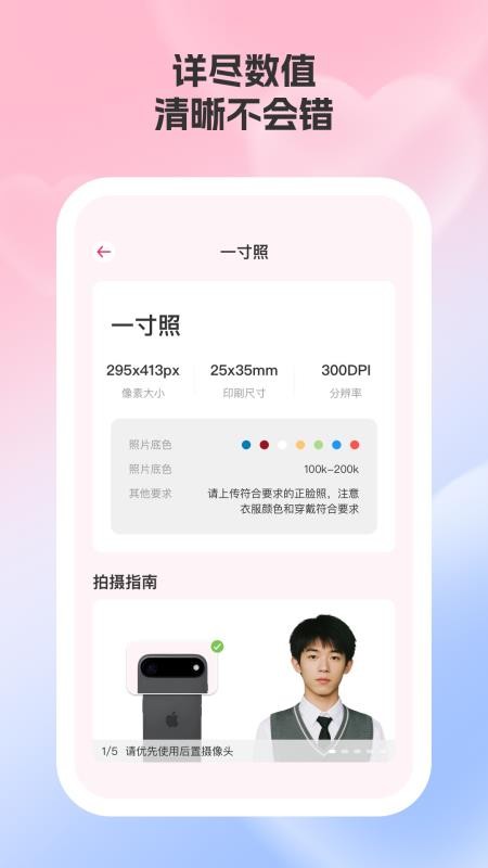爱咔相机官网版v2.0.1截图4