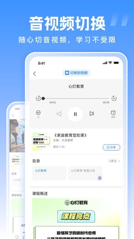 拙诚985手机版v1.0.4截图3