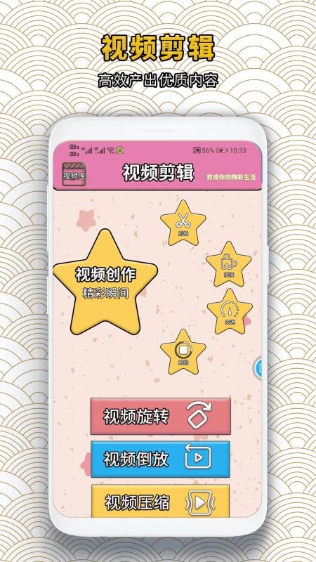 录屏蛙手机版v1.0.1截图2