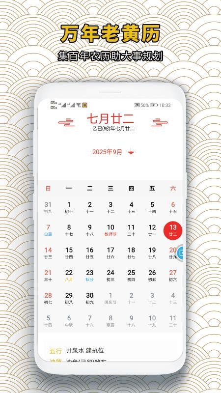 录屏蛙手机版v1.0.1截图4