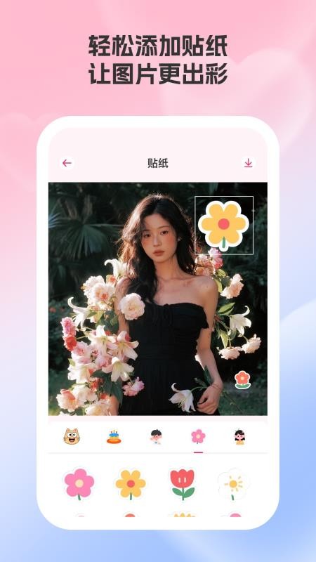 爱咔相机官网版v2.0.1截图2