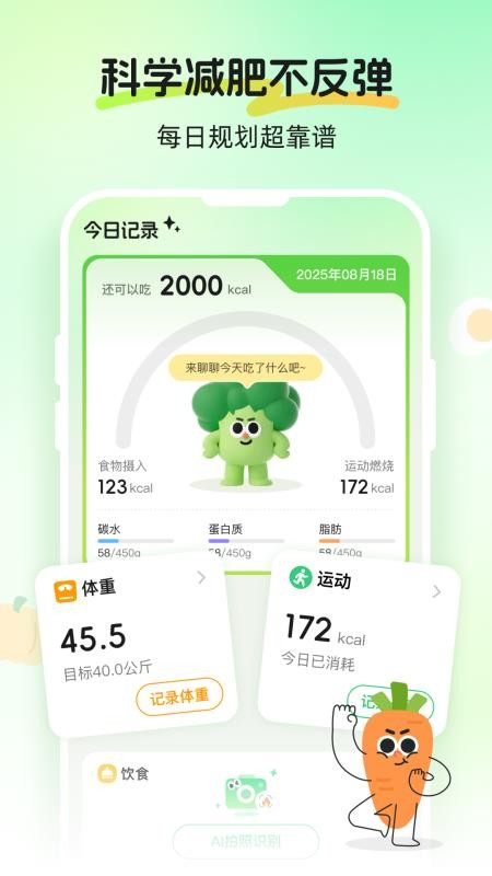 Calmomo官网版v1.0.0截图3