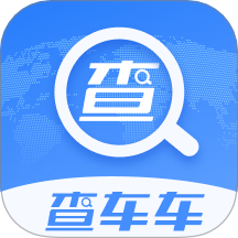查车车最新版 v1.2.6