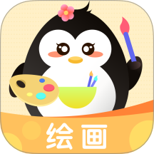 画画涂色大师免费版 v1.5
