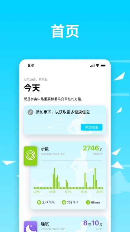 Wa kit手机版v2.8.6-3截图1