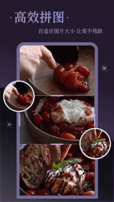 美图加字手机版v1.0.2截图4