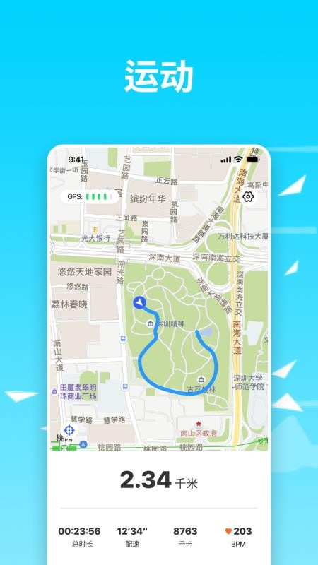 Wa kit手机版v2.8.6-3截图4