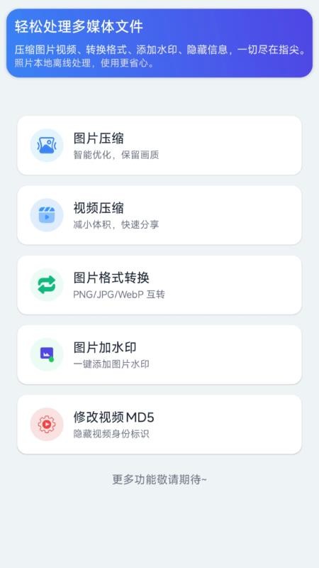 灵图秀手机版v1.0.3截图2