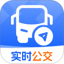 公交线路实时查官方版 v1.0.1