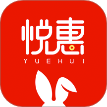 悦惠-乐享生活手机版 v2.6.3