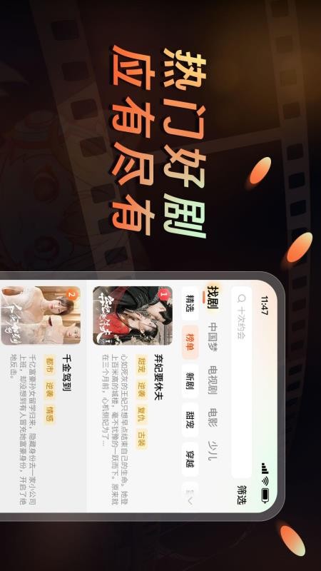 声影无界最新版v1.2.1截图2