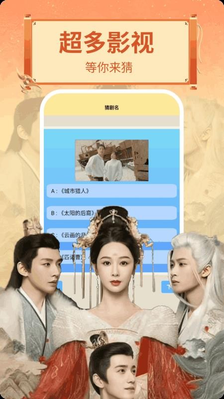 滴水不漏app最新版v1.8截图4