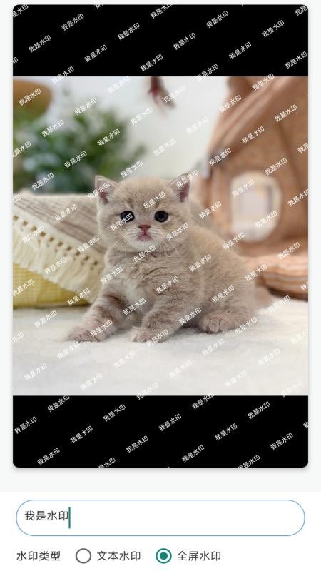 灵图秀手机版v1.0.3截图4