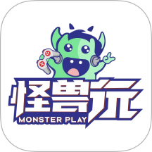 怪兽玩手机版 v1.0.8