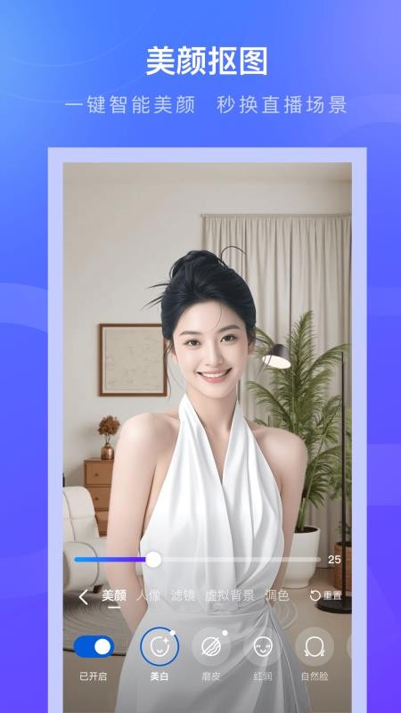 诺云直播官网版v5.17.3截图5