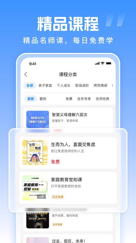 拙诚985手机版v1.0.4截图2