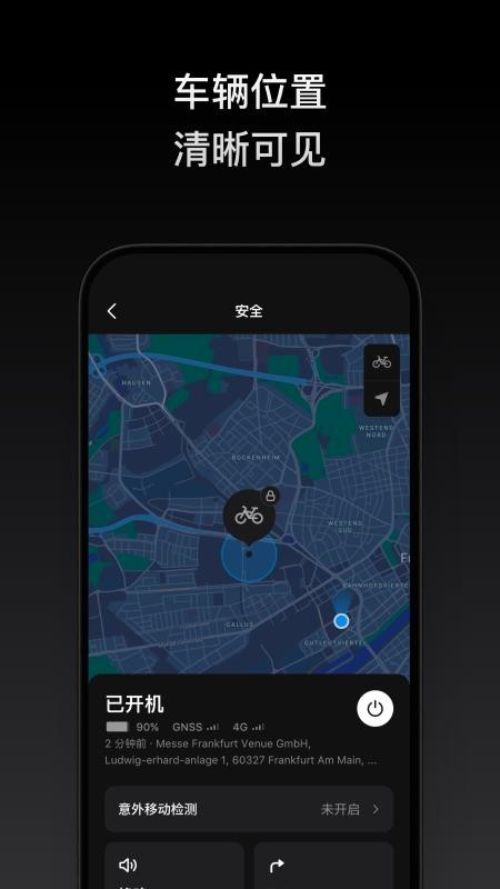 Avinox Ride最新版v1.3.23截图4
