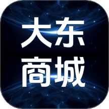 大东商城免费版 v1.0.0