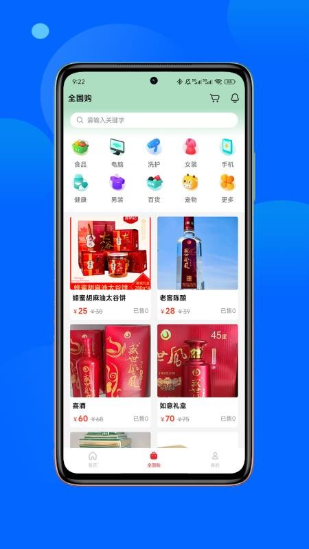 欲裕商城v1.7.0截图1