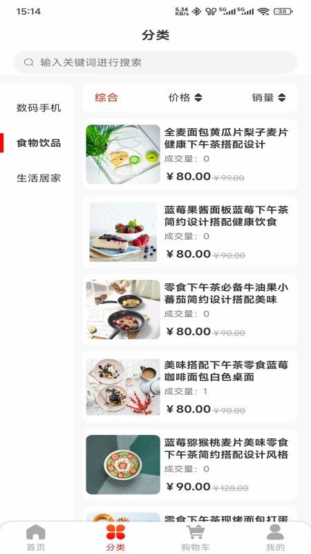 呱瓜客免费版v1.1.1截图4