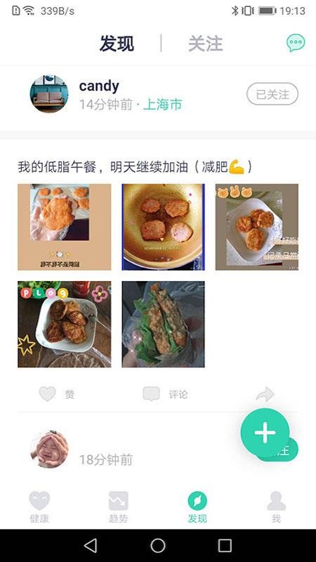 品麦云康官网版v1.8.7截图3