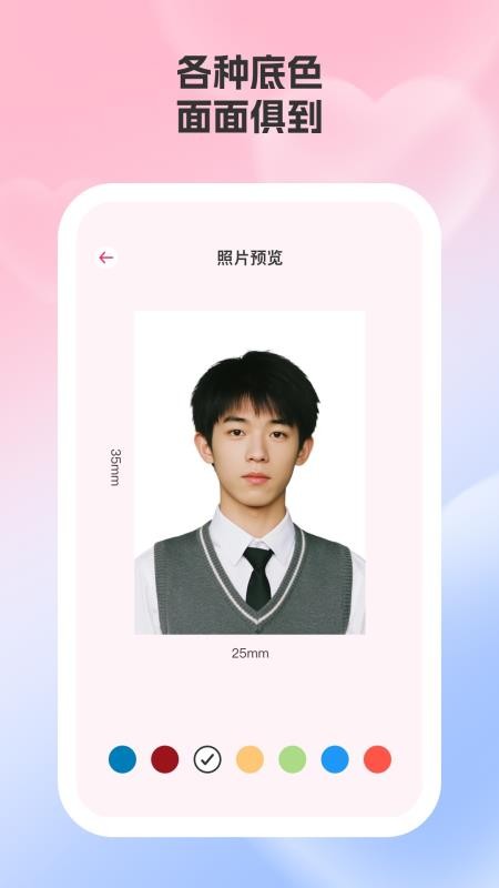 爱咔相机官网版v2.0.1截图3