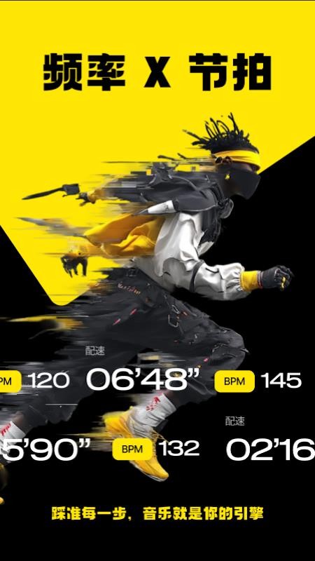 Jymo手机版v1.0.2截图2