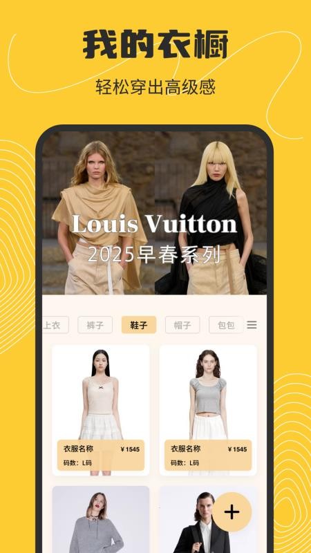 艺人库空间手机版v1.2截图1