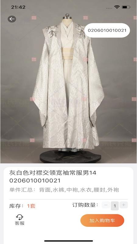 朱氏兄弟安卓版v1.0.87截图2
