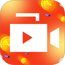 视频免费赚钱手机版 v1.0.4