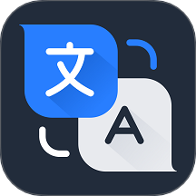 超级翻译官APP v1.0.3