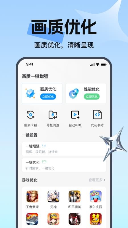去水印免费无损手机版v1.0.8截图2