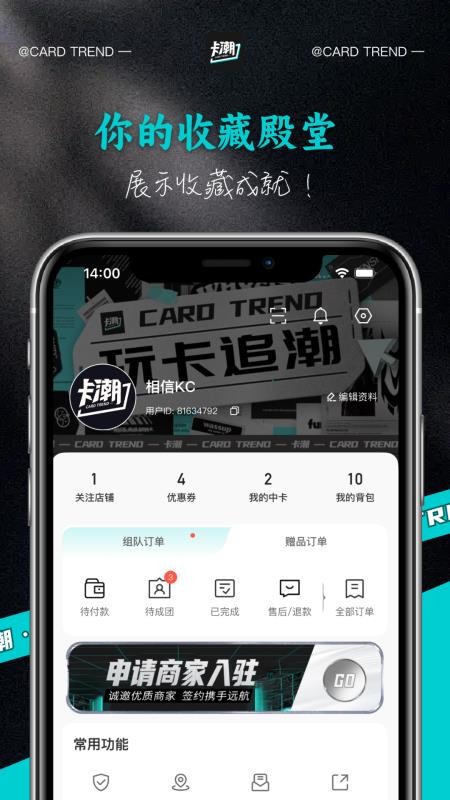 卡潮官网版v1.59.22截图4