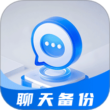 聊天记录免费云备份手机版 v1.0.1