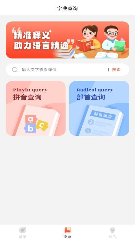 童话故事集最新版v1.0.1截图4