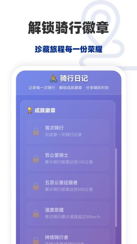 随享免费卫星地图免费版v1.0.0截图4