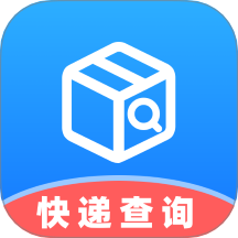 快递物流随时查最新版 v1.0.0