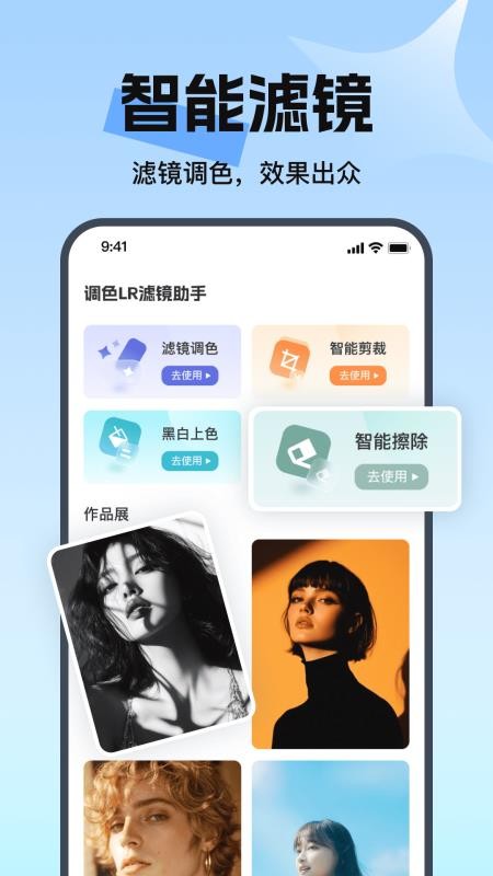 去水印免费无损手机版v1.0.8截图1