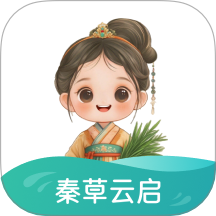 秦草云启官方版 v1.0.0
