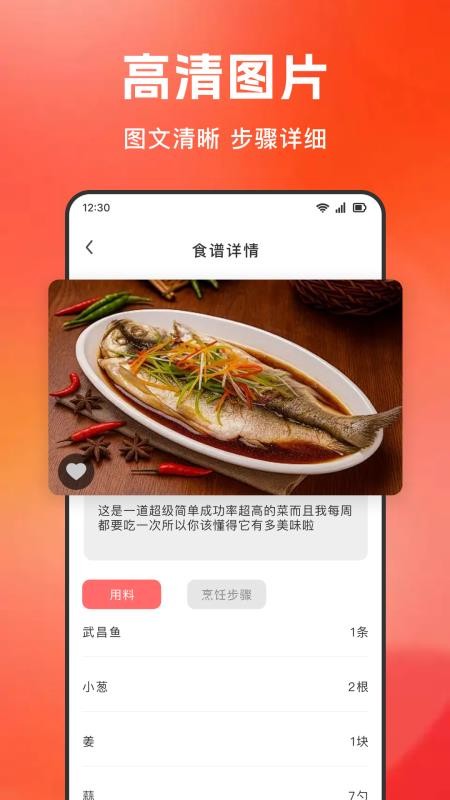 大众美食指南最新版v1.0.1截图2