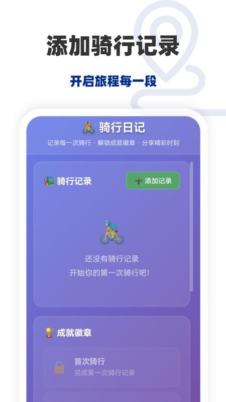 随享免费卫星地图免费版v1.0.0截图3