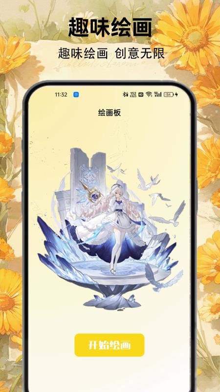 筑梦小猫舍官方版v1.4截图3