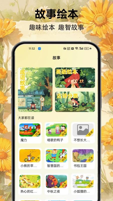 筑梦小猫舍官方版v1.4截图4