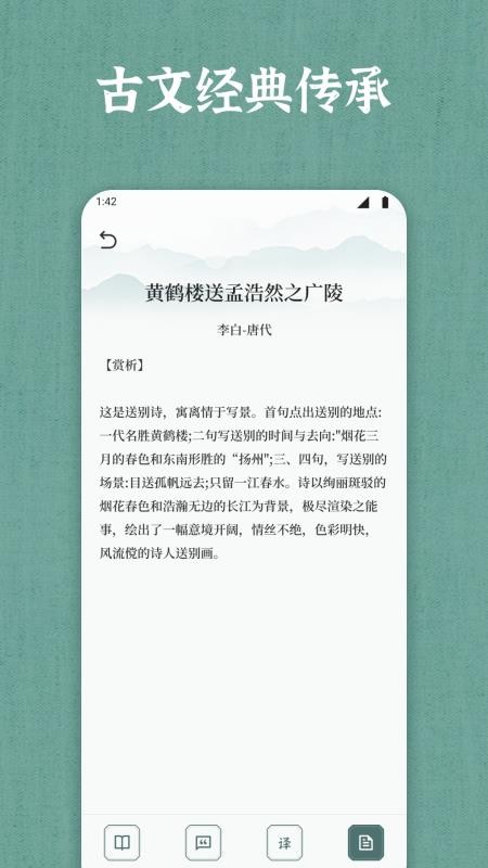 66宝典手机版v1.3截图1
