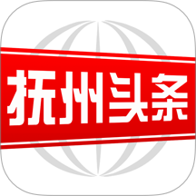 抚州头条官方版 v3.1.0