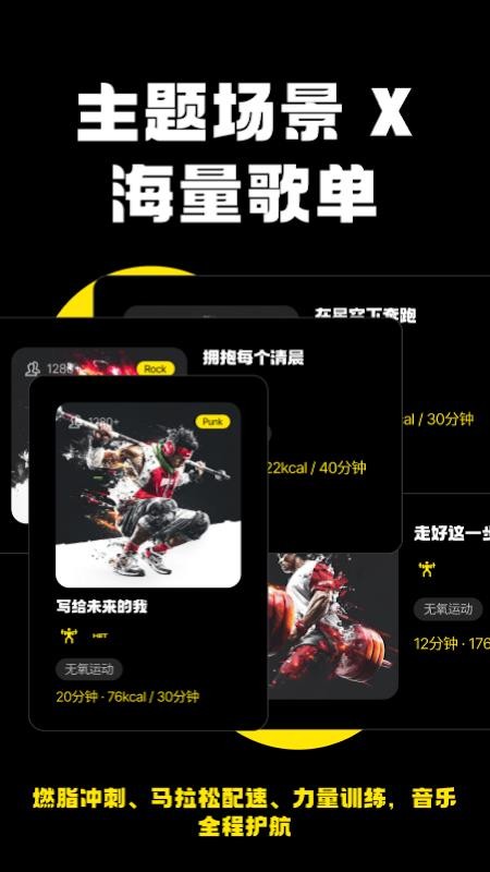 Jymo手机版v1.0.2截图3