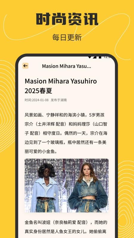 艺人库空间手机版v1.2截图2